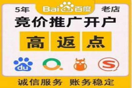 某公司百度竞价托管运营的转化率提升秘诀